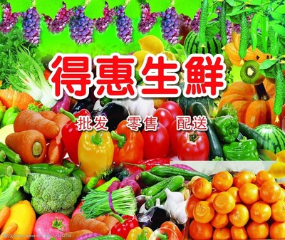 鲜果直供，甜蜜一夏——优质水果，现摘现售！