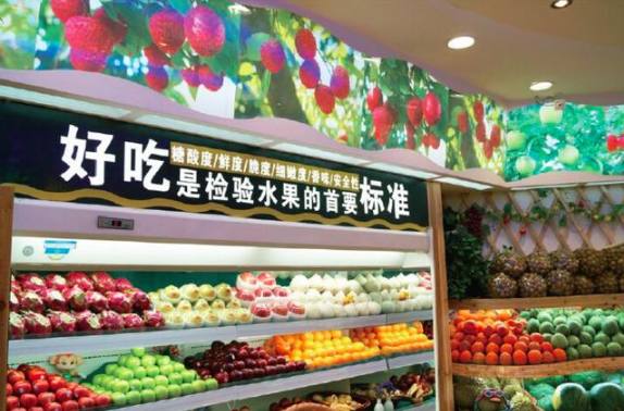 全方位进军！百果园发力水果新零售，走在行业最前列