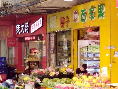 羊城牛刀小试 永旺首家生鲜便利店开启零售新业态